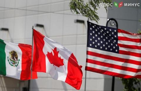 США, Канада и Мексика заключили новое торговое соглашение США, Канада и Мексика заключили новое торговое соглашение