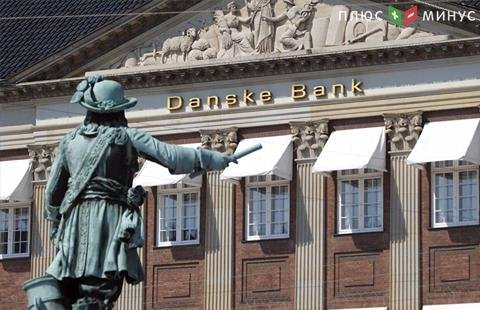 Назначен временный глава Danske Bank