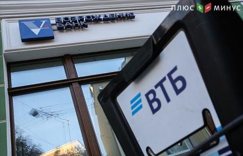 ВТБ закрыл сделку по покупке банка «Возрождение»