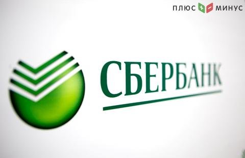 Сбербанк ожидает роста небанковского бизнеса на 30% в 2019-2020 годах Сбербанк ожидает роста небанковского бизнеса на 30% в 2019-2020 годах