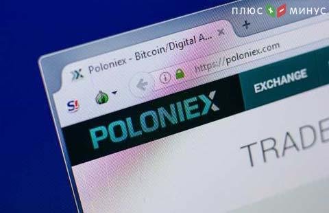 Что побудило криптобиржу Poloniex резко отказаться от маржинальной торговли - мнение Что побудило криптобиржу Poloniex резко отказаться от маржинальной торговли - мнение