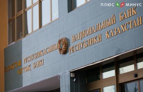 Нацбанк Казахстана в сентябре продал $520,6 млн для поддержания тенге
