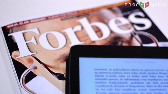 В Forbes обновлен список ведущих богачей В Forbes обновлен список ведущих богачей