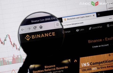 Криптобиржа Binance направит все сборы за листинг на благотворительность Криптобиржа Binance направит все сборы за листинг на благотворительность