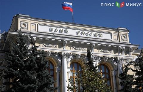 Банк России отозвал лицензию у московского ПИР банка