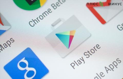 В Google Play обнаружили приложения для нелегального майнинга