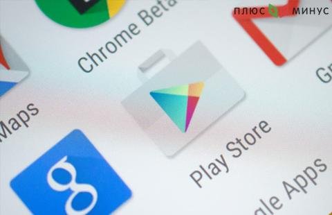 В Google Play обнаружили приложения для нелегального майнинга