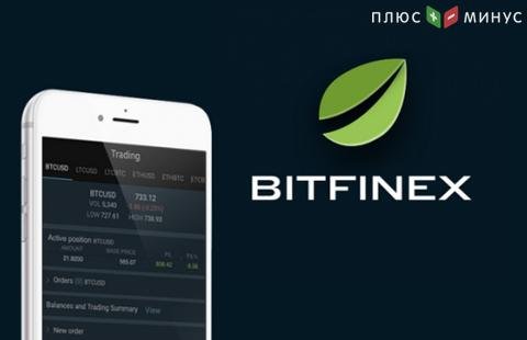 Криптобиржа Bitfinex презентовала обновленную систему депозитов в фиате