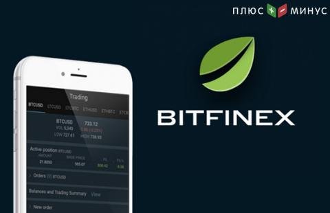 Криптобиржа Bitfinex презентовала обновленную систему депозитов в фиате Криптобиржа Bitfinex презентовала обновленную систему депозитов в фиате