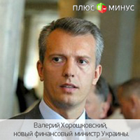 Украина может обойтись без помощи МВФ Украина может обойтись без помощи МВФ