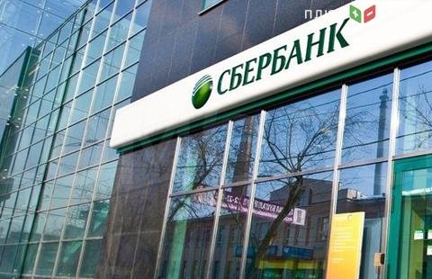 Сбербанк РФ будет искать нового покупателя украинской \