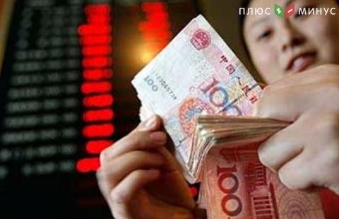 Регуляторы КНР рассказали о плане снижения налоговой нагрузки на граждан