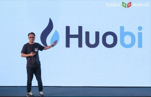 Huobi выпустила стейблкойн Huobi выпустила стейблкойн