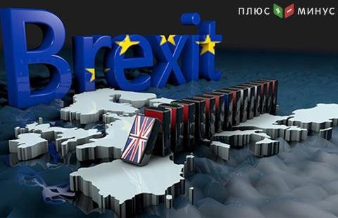 Финкомпании Великобритании сохранят доступ к рынку ЕС после Brexit Финкомпании Великобритании сохранят доступ к рынку ЕС после Brexit