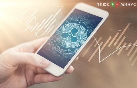 Курс ripple превысил 50 центов Курс ripple превысил 50 центов