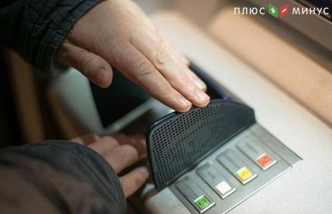В Японии создали банкомат с искусственным интеллектом