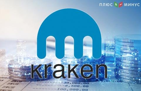 Криптобиржа Kraken оказалась наиболее безопасной