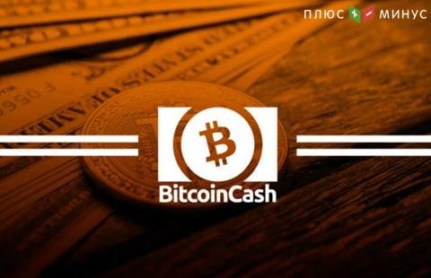 Большинство майнеров поддерживает версию Bitcoin Cash, которую продвигает К. Райт Большинство майнеров поддерживает версию Bitcoin Cash, которую продвигает К. Райт