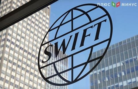 ЦБ Ирана был отключен от SWIFT ЦБ Ирана был отключен от SWIFT