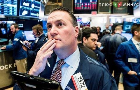 Dow Jones и S&P снизились на 0,15-0,4%, Nasdaq почти не изменился Dow Jones и S&P снизились на 0,15-0,4%, Nasdaq почти не изменился