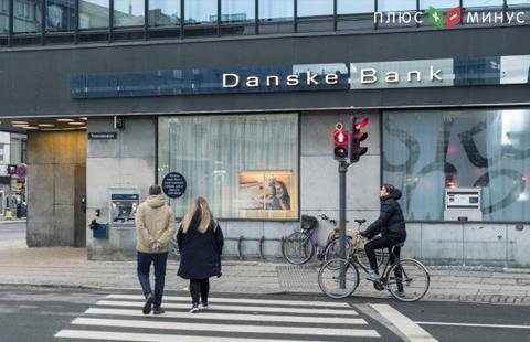 СМИ: скандал с Danske Bank's - лишь верхушка айсберга СМИ: скандал с Danske Bank's - лишь верхушка айсберга