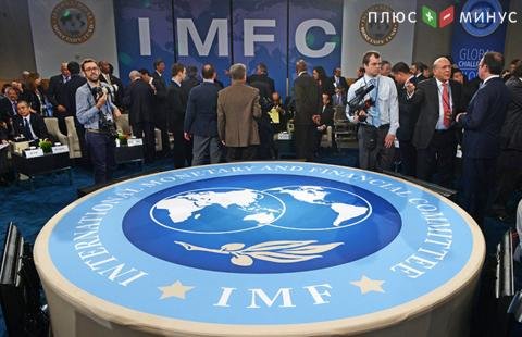МВФ прогнозирует серьезные вызовы для экономики стран Европы МВФ прогнозирует серьезные вызовы для экономики стран Европы