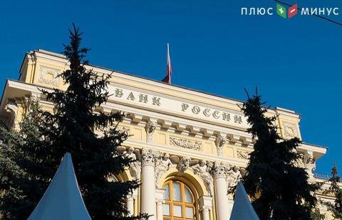 Российские банки за 10 месяцев получили почти 1,2 трлн рублей прибыли