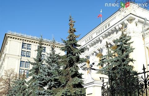 ЦБ РФ отозвал лицензии у Русского ипотечного банка и банка Первомайский ЦБ РФ отозвал лицензии у Русского ипотечного банка и банка Первомайский