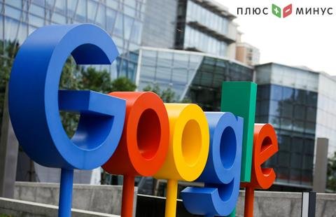 Google ужесточил требования к политической рекламе на территории ЕС Google ужесточил требования к политической рекламе на территории ЕС