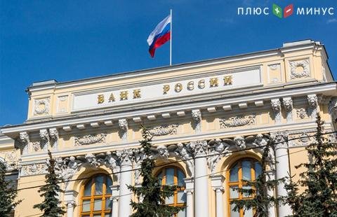 Российские банки будут оценивать долговую нагрузку для заемщиков