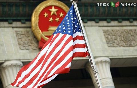 Трамп допустил новые пошлины против Китая на $267 млрд Трамп допустил новые пошлины против Китая на $267 млрд