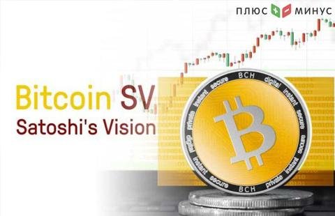 Цена Bitcoin SV резко выросла после объявления собственной дорожной карты