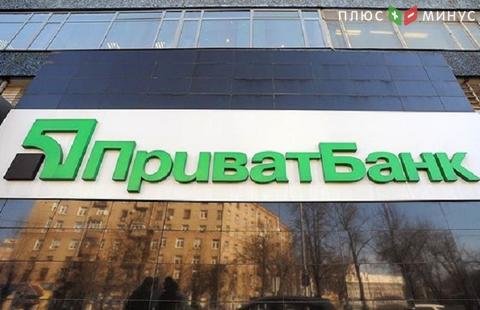 ПриватБанк подключил систему переводов IntelExpress ПриватБанк подключил систему переводов IntelExpress