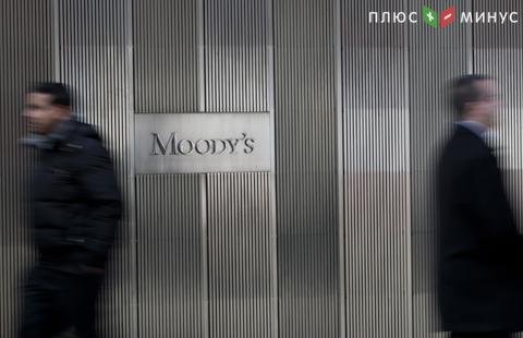 Moody's: ВВП Японии в 2019г вырастет на 0,8%, прибыли компаний - на 1-3%