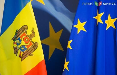 ЕС приостановит финансовую помощь Молдове