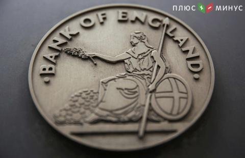Банк Англии: фунт потеряет четверть стоимости при наихудшем сценарии Brexit