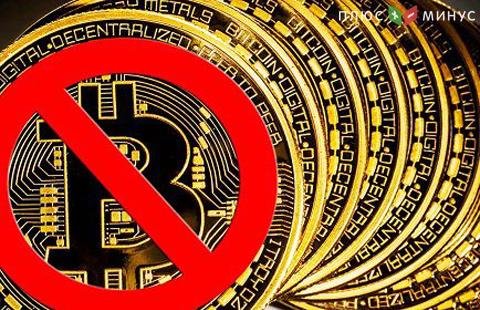 ФРГ может запретить бинарные опционы ФРГ может запретить бинарные опционы