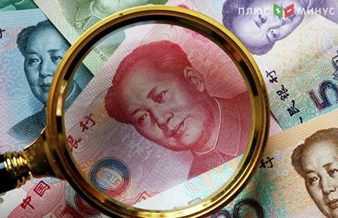 Минфин намерен разместить облигации в юанях уже в следующем году Минфин намерен разместить облигации в юанях уже в следующем году