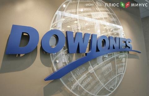 Dow Jones и S&P резко сократили падение к концу торгов в четверг Dow Jones и S&P резко сократили падение к концу торгов в четверг
