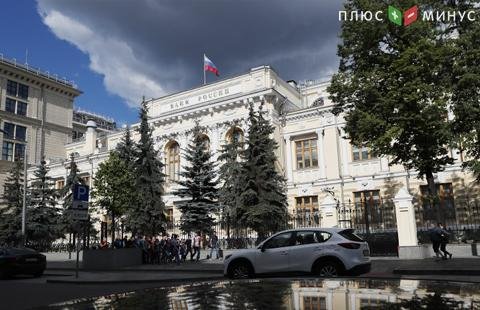 ЦБ РФ дал небольшим банкам совет на случай отключения от платежных систем из-за санкций ЦБ РФ дал небольшим банкам совет на случай отключения от платежных систем из-за санкций