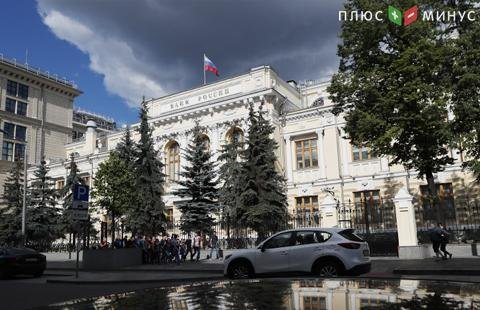 ЦБ РФ дал небольшим банкам совет на случай отключения от платежных систем из-за санкций