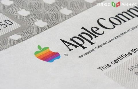 Акции Apple снизились на 4,4% на фоне сообщений о спаде выручки