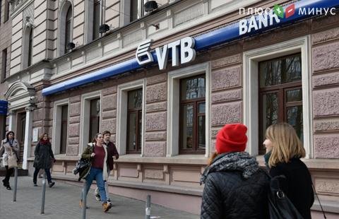 СМИ назвали претендентов на украинскую «дочку» ВТБ СМИ назвали претендентов на украинскую «дочку» ВТБ