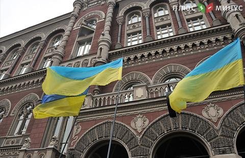НБУ прогнозирует замедление экономики в 2019 году