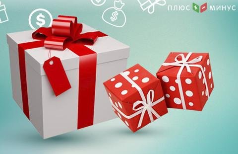 Карнавал бонусов от компании ForexClub Карнавал бонусов от компании ForexClub