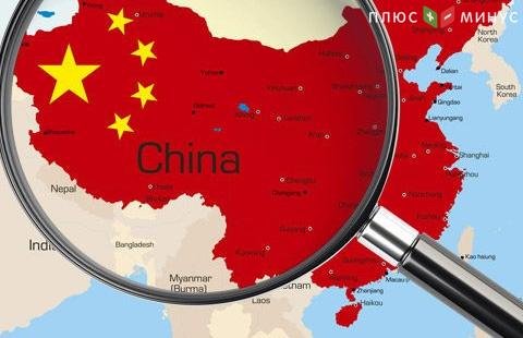 Импорт в Китай в 2018 году впервые превысит $2 трлн