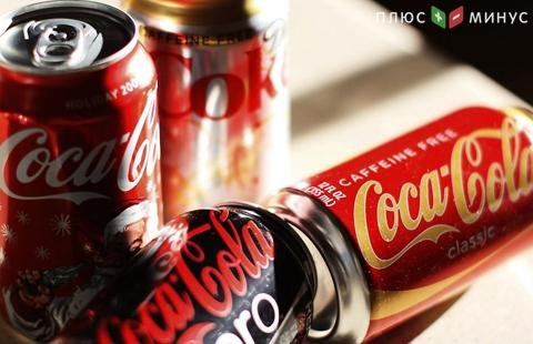 Coca-Cola купила кофейную сеть Costa у Whitbread за $4,9 млрд