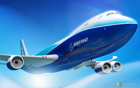 Boeing планирует продать России тысячи самолетов и заработать 110 млрд долларов  