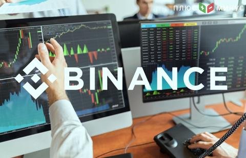 Криптобиржа Binance предоставит возможность проводить операции лишь со стейблкоинами