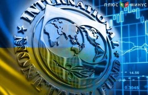 МВФ отмечает все еще слабый рост экономики Украины МВФ отмечает все еще слабый рост экономики Украины